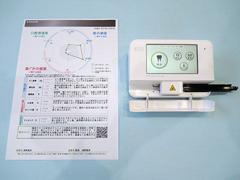 SMT（唾液検査）